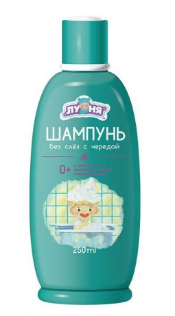 Шампунь для волос ЛУНЯ шампунь-череда, 3132263