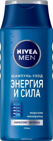 Шампунь для волос Nivea Шампунь-уход "Энергия и сила", 250 мл