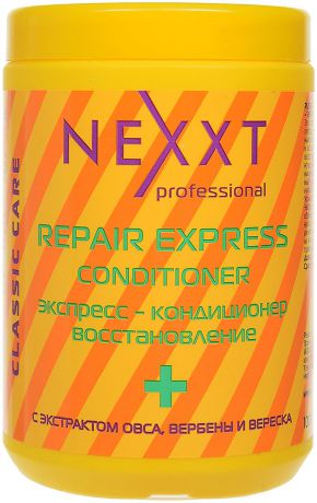 Экспресс -Кондиционер восстанавливающий Nexxt Professional, 1000 мл