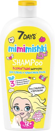 Шампунь для волос 7 Days "Mimimishki Всемогущий", ВСД035, 400 мл