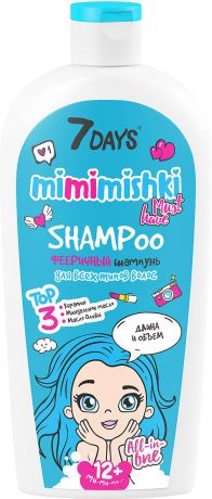 Шампунь для волос 7 Days "Mimimishki Фееричный", ВСД034, 400 мл
