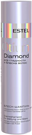 Шампунь для волос ESTEL PROFESSIONAL OTIUM DIAMOND для гладкости и блеска 250 мл