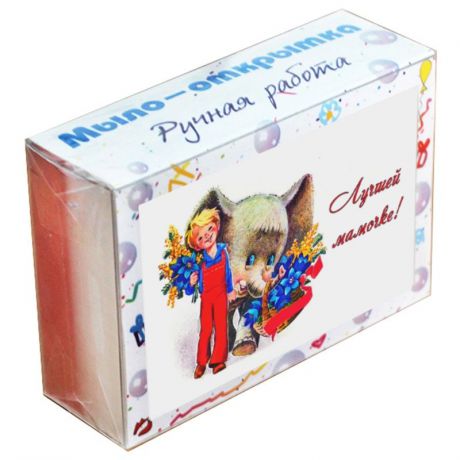 Мыло туалетное ЭЛИБЭСТ Мыло-открытка "Лучшей мамочке", полезный подарок для женщины, мамы, на день рождения, 100 гр.