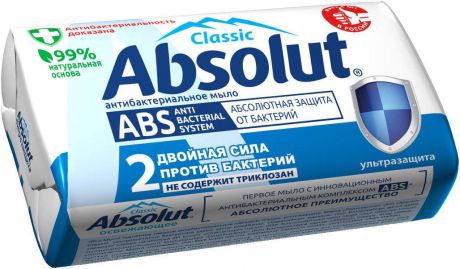 Мыло Absolut ABS "Ультразащита" 498-6066