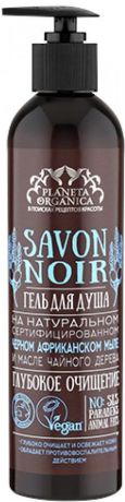 Гель для душа глубокое очищение Savon de Planeta Organica Noir, 400 мл