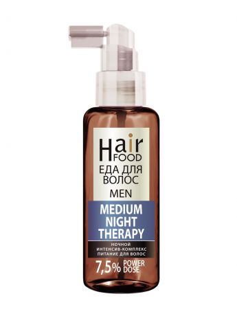 Средство для лечения кожи головы и волос HairFood Ночной Интенсив MEN NIGHT Therapy MEDIUM 7,5%