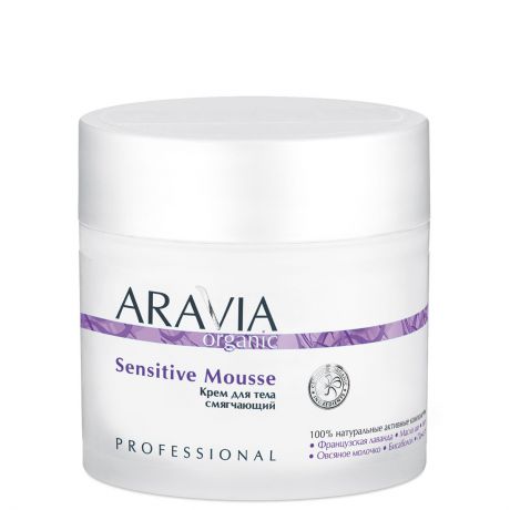 Крем для тела ARAVIA Professional Sensitive Mousse, смягчающий, 300 мл