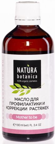 Масло косметическое Natura Botanica для Профилактики и коррекции растяжек натуральное