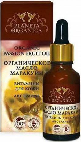 Масло для тела Planeta Organica масло маракуйи витамины для кожи 4680007200120, 30 мл