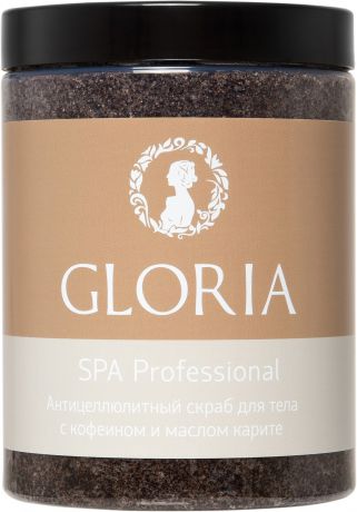 Скраб GLORIA SUGARING & SPA антицеллюлитный для тела с кофеином и маслом карите SPA, 1000