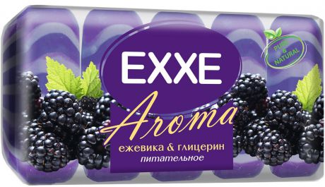 Мыло туалетное EXXE Ежевика & глицерин, 5*70гр