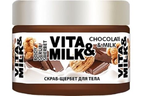 Скраб Vita&Milk Шоколад и молоко 250 мл, 42701, 273