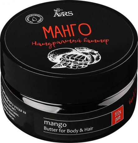 Base to Beauty Масло-баттер "Манго", 60 г