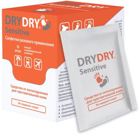 Дезодорант Dry Dry Sensitive Салфетки (упаковка) / Драй Драй Сенситив Салфетки (упаковка), 10 салфеток в пачке; каждая салфетка в индивидуальной упаковке – эффективное средство от потоотделения для чувствительной кожи, 50