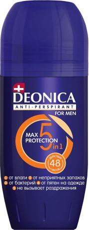 Дезодорант Deonica Max-protection 5в1 for MEN. Максимальная защита до 48 часов от влаги, неприятных запахов, бактерий и пятен на одежде! Не вызывает раздражения! 50 мл.
