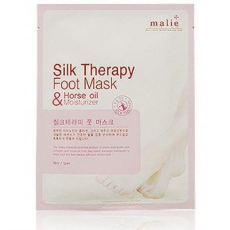 Маска Malie Увлажняющая маска для ног Silk Therapy Foot Mask 101, 16 мл