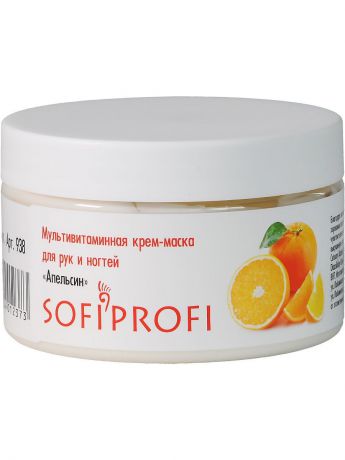 Крем-маска для рук и ногтей Sofiprofi "Апельсин", 250 мл