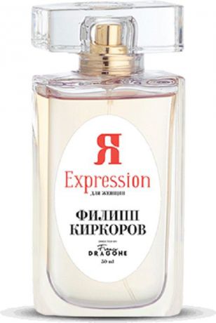 Парфюмерная вода "Я" Филипп Киркоров "Expression", 50 мл