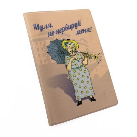 Обложка для паспорта Стеша Раневская, темно-бежевый, темно-розовый