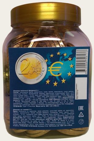Шоколадные монеты Кортес "2 ЕВРО" 100 шт по 6 г, пластиковая банка