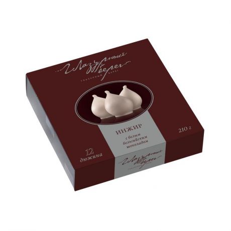 Конфеты Инжир с белым бельгийским шоколадом Глазурный берег