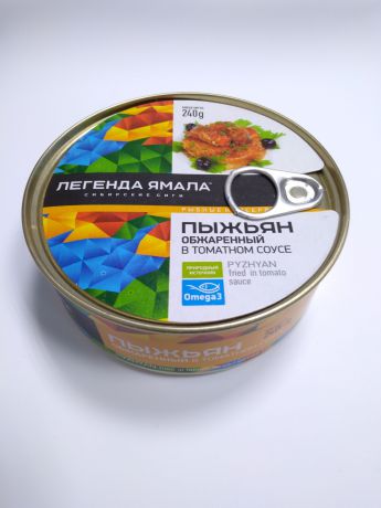 Рыбные консервы Легенда Ямала Пыжьян обжаренный в томатном соусе Жестяная банка
