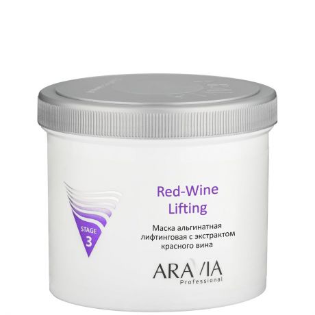 Маска Aravia Professional Red-Wine альгинатная лифтинговая с экстрактом красного вина, 550 мл