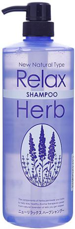 Шампунь для волос Junlove / Растительный с расслабляющим эффектом, арт. 101063