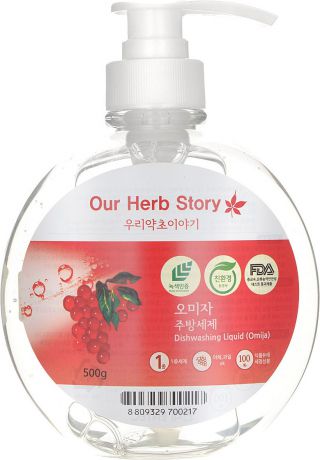 Средство для мытья посуды Korea Our Herb Story лимонник, 500 мл