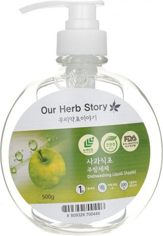 Средство для мытья посуды Korea Our Herb Story яблоко, 500 мл