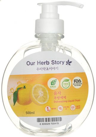 Средство для мытья посуды Korea Our Herb Story, 500 мл