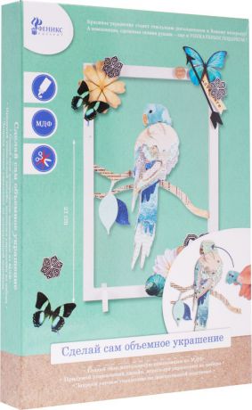 Сувенирный набор для творчества Magic Home Птичка, 79397, голубой, 15,5 х 22 х 2,5 см