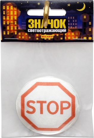 Значок сувенирный Miland Stop, светоотражающий, СО-7981, мультиколор