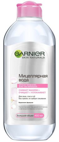 Garnier Мицеллярная Вода, очищающее средство для лица 3-в-1, для всех типов кожи, 400 мл