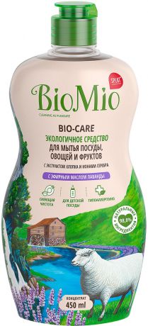 Средство для мытья посуды, овощей и фруктов "BioMio", с эфирным маслом лаванды, 450 мл