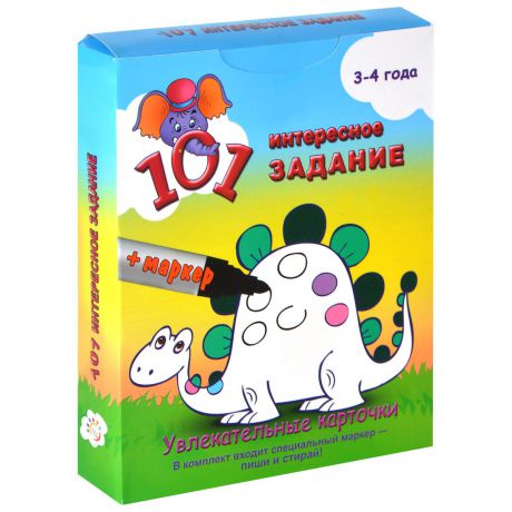 101 интересное задание (набор из 50 карточек + маркер)