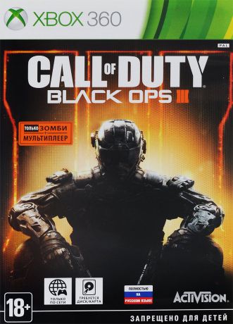 Call of Duty: Black Ops III (Xbox 360)