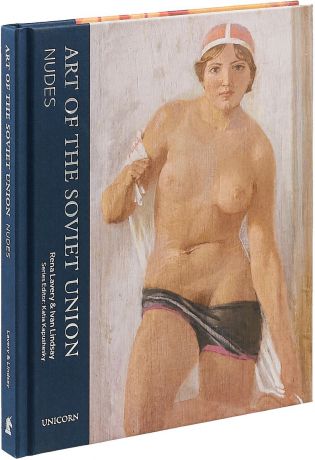 Art of the Soviet Union: Nudes