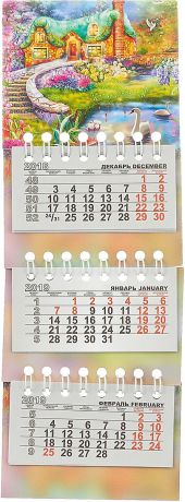 Календарь на спирали микро-трио на 2019 год. Сказочный пейзаж