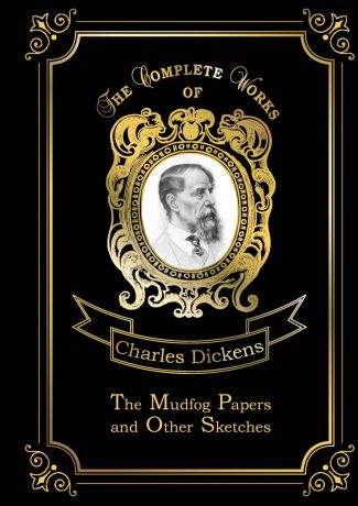 Charles Dickens The Mudfog Papers and Other Sketches