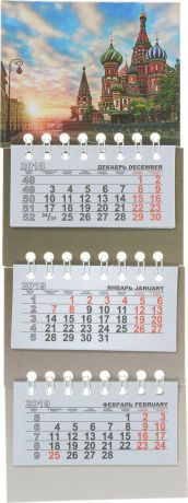 Календарь на спирали микро-трио на 2019 год. Москва