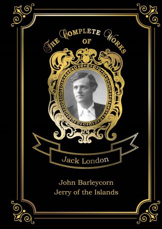Jack London John Barleycorn: Jerry of the Islands
