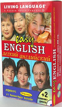 Кристофер А. Варнаш Easy English. Легкий английский. Аудиокурс (книга + 2 CD)