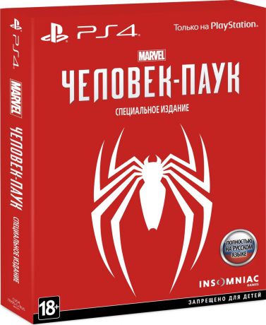 Marvel Человек-паук. Special Edition (PS4)
