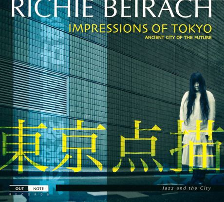 Ричи Байрач Richie Beirach. Impressions Of Tokyo