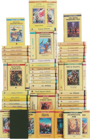 Библиотека фантастики и фэнтези (комплект из 62 книг)