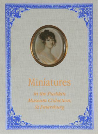 Евгения Иванова Miniatures in the Pushkin Museum Collection, St. Petersburg