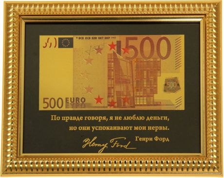 Деньги сувенирные "Деньги успокаивают нервы. Купюра 500 евро", в рамке