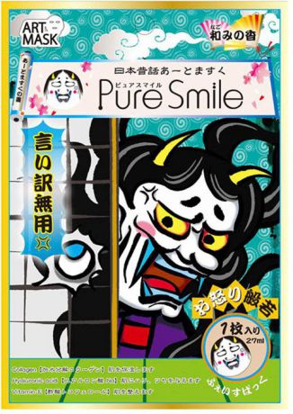 Pure Smile "Art Mask" Концентрированная увлажняющая маска для лица с экстрактами цветов камелии, с коллагеном, гиалуроновой кислотой и витамином Е, с рисунком (чертик), 27 мл