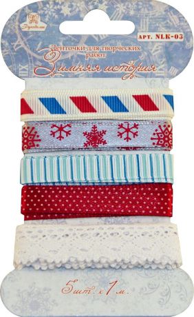 Набор лент Рукоделие "Зимняя прогулка", цвет: белый, бежевый, красный, голубой, 1 м, 5 шт. NLK-03